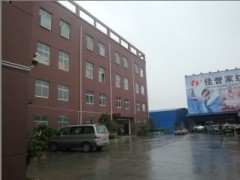 Haining Jiayug Home Textile Co.,Ltd