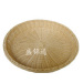 pp plastic rattan basket