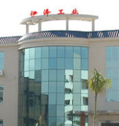 Guangzhou Yize Trade Co.,Ltd.