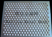 Mine sieving mesh