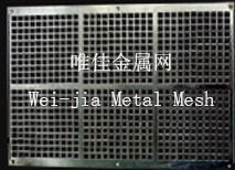 Mine sieving mesh