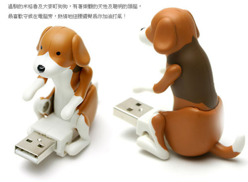 USB humping dog