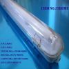 Watertight Lighting Fixture