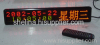 16*128 indoor double color led message sign