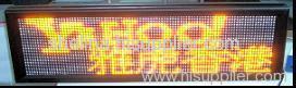 32*128 Indoor single yellow led message sign