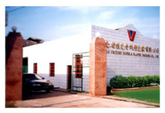 Hunan Victory Paper&Plastic  Packing Co.,Ltd