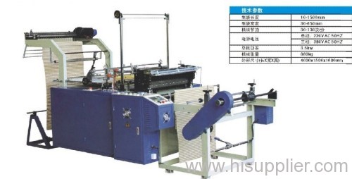 film blowing machine