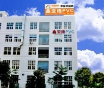 Xiamen Xinyalong Industry and Trade Co., Ltd.