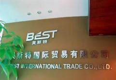 Wenzhou Best International Trade Co., Ltd.