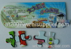 jigsaw puzzle