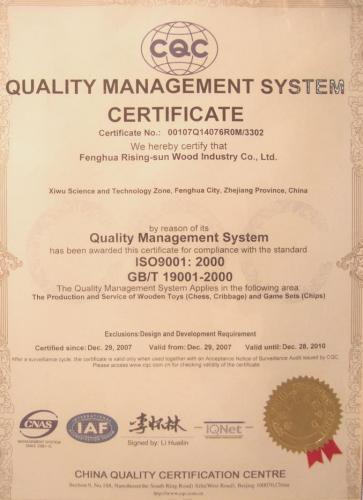 CQC--certificate