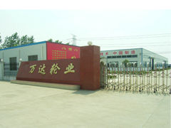 Wanda Industry Mfg. Co., Ltd.