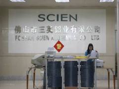 Foshan Scien Aluminium Co., Ltd.