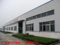 Wanda Industry Mfg. Co., Ltd.