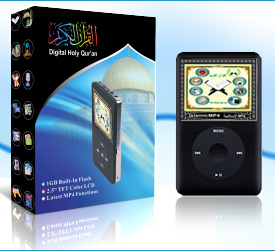 digital holy quran mp4 player