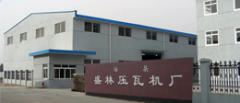 Botou Shenglin roll forming   Machinery Factory