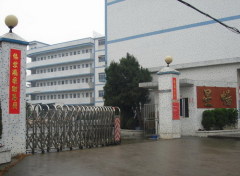 Dongguan Huashou Industry Co., Ltd.