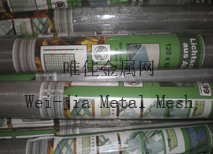 Stainless steel window screen