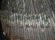 Stainless steel window screen