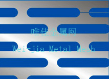 Perforated Metal