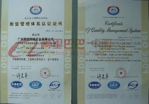 ISO9001:2000