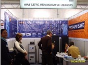 March 2008 International Hardware Fair