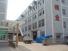 Taizhou Huangyan Shisea Mould Co.,Ltd