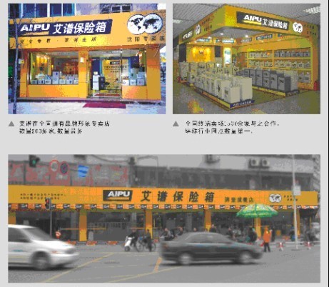 exclusive shop china