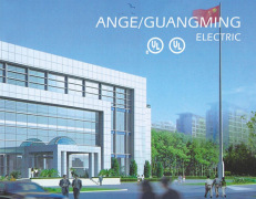 Ningbo Ange Electric Appliance Co., Ltd.  (Yuyao City Guangming Electric Factory)