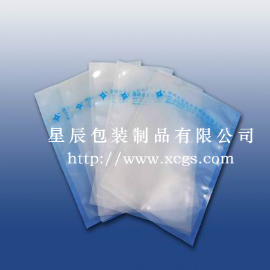 nylon vacuum bag