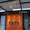Shuangxin Decoration Material Co.,Ltd