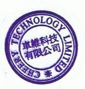 Cheery Technology Ltd.