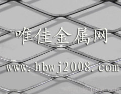 Expanded metal mesh