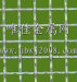 woven wire mesh