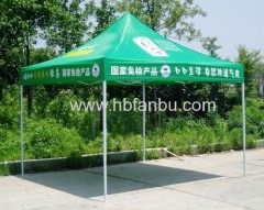 folding tent