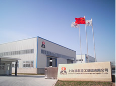 Vipeak Heavy Industry Machinery Co.,Ltd