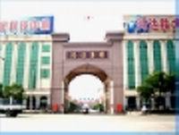 Shandong HONGDA Construction Machinery Co.,Ltd.