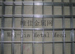 welded wire mesh