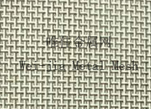 Woven wire mesh