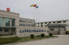 Taicang City Xinchuangli Science & Technology Development Co., Ltd.