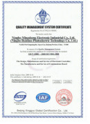 Quality Management System Certificate