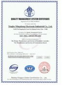 Quality Management System Certificate