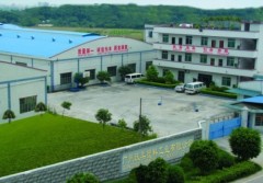 Guangzhou YUEMEI Plastic Industrial Co.,Ltd