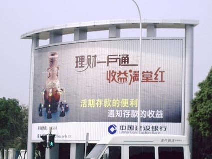 Trivision billboard