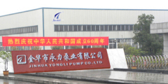 Jinhua Yongli Pump Co.,Ltd