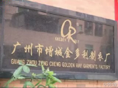 Guangzhou Zengcheng Goldenray Garments Factory