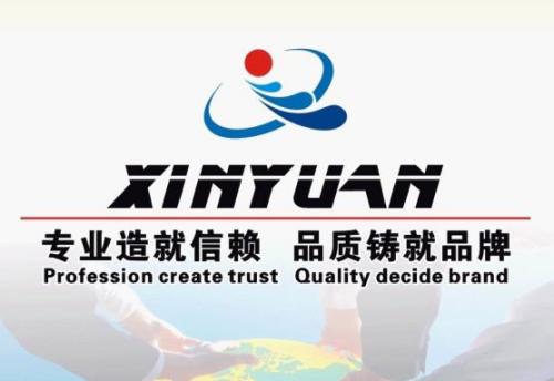 Ruian Xinyuan Electric Appliance Co.,Ltd