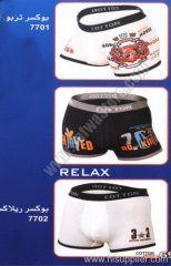 Cotton Boxer Shorts