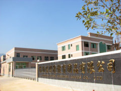 Qingxin xinglong Sports Goods Factory