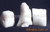 Lianyungang Taosheng Fused Quartz Co.,Ltd.